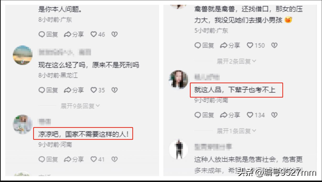 27岁男子公交车上触摸11岁女童*体下**，称考研失败，其穿短裙*引勾**