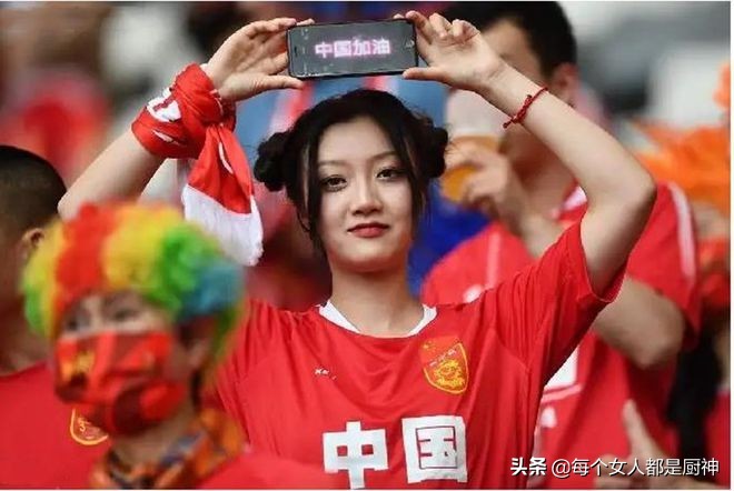 中国足球又看到了希望?到底是尽力局还是超常发挥