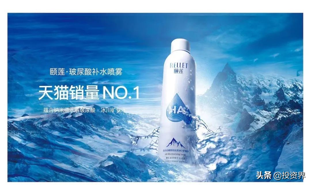 腾讯达晨，去山东投了一位玻尿酸教授