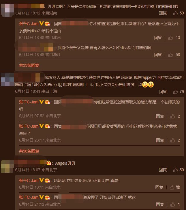 开始玩梗的丹镇北京还是那个最硬厂牌吗？