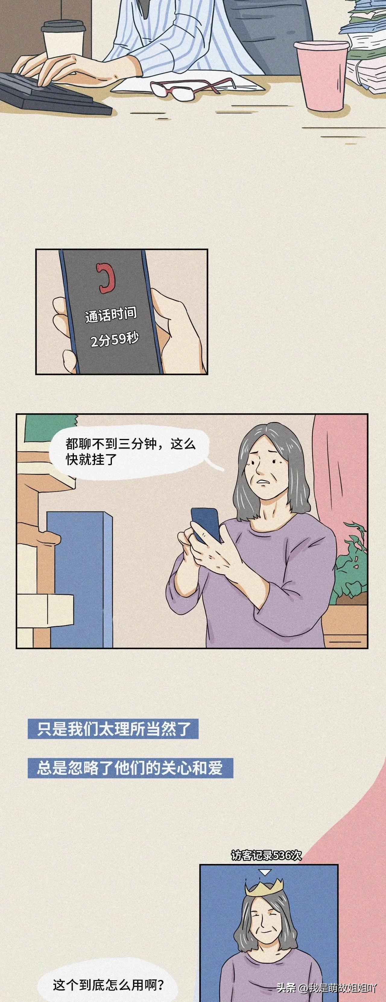 朋友圈看别人的访客记录,微信朋友圈动态背景查看访客