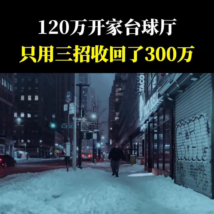 如何成为赚钱高手视频,如何成为赚钱高手在线阅读