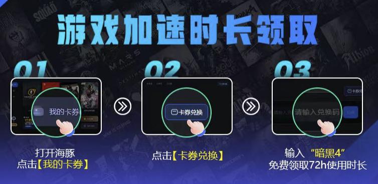 暗黑破坏神4错误代码316003,暗黑4错误代码395002怎么解