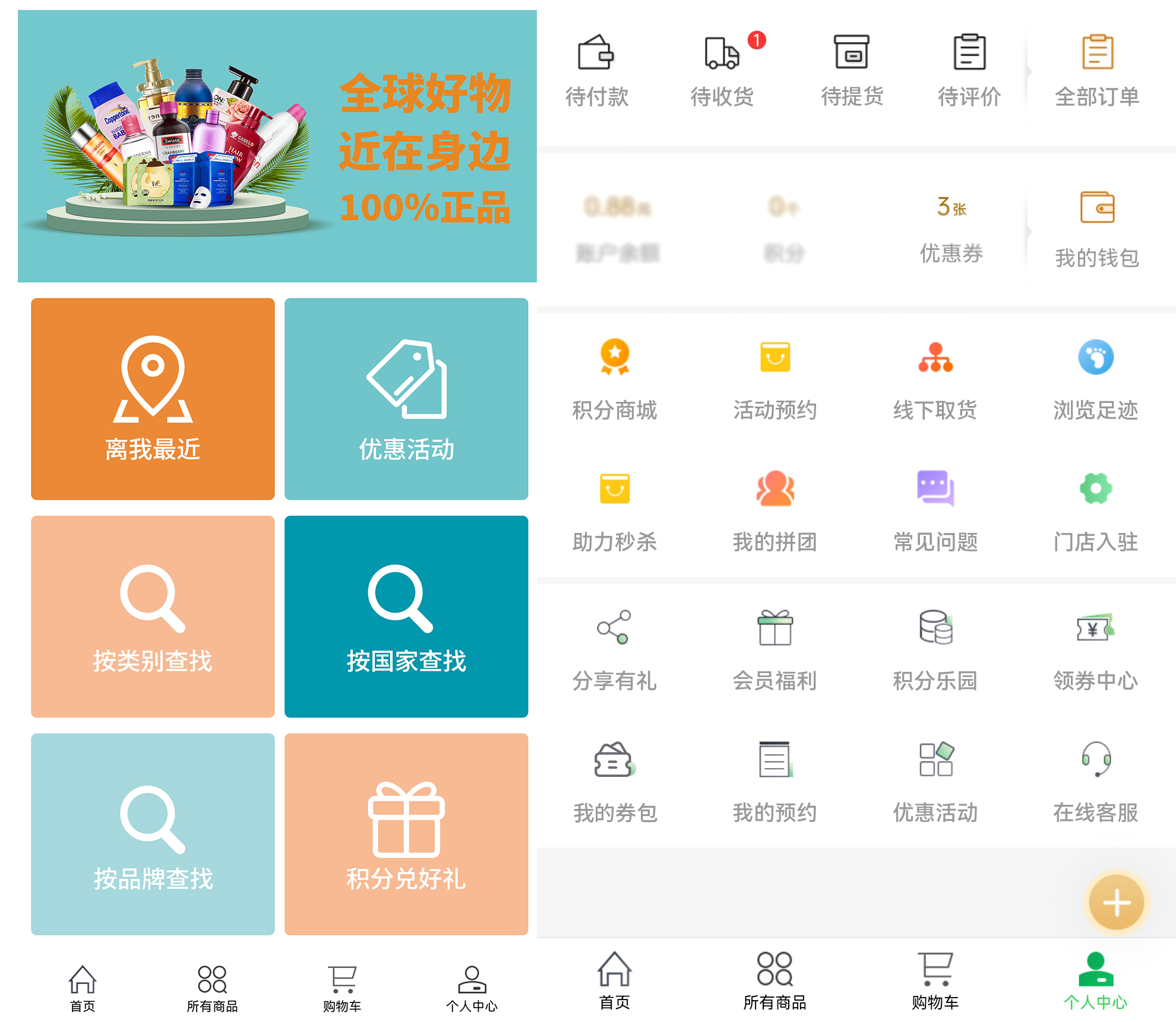 上海无人售货机营销方法,无人售货机怎么做营销