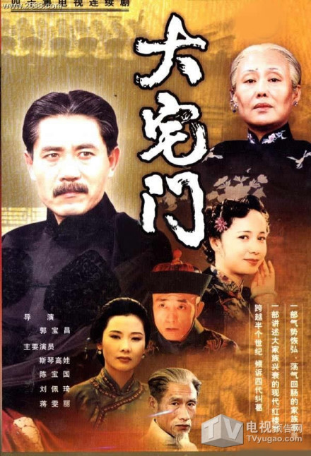 东北六十年代农村催泪苦情电视剧,推荐一部有年代感的电视剧