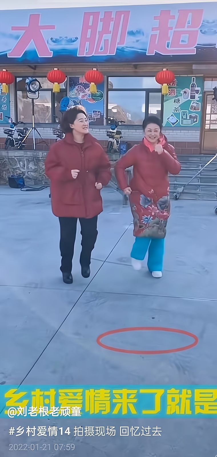 乡爱刘能换人,乡爱14刘能换人了吗