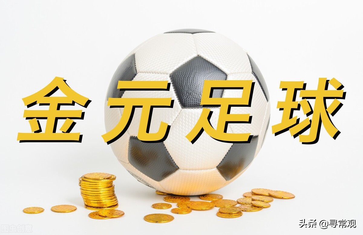 亚洲杯已出局的球队,有哪些足球俱乐部解散了