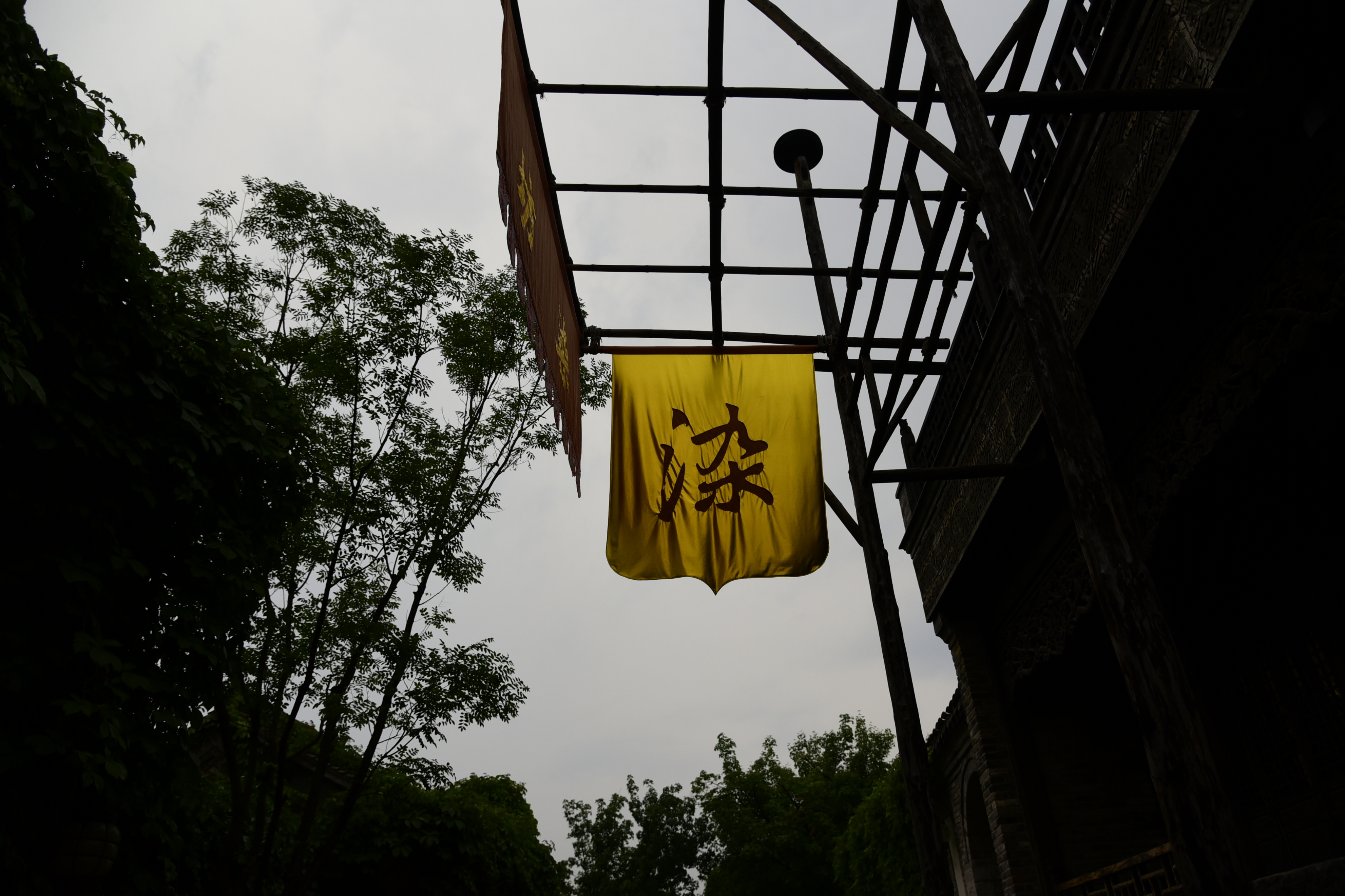 北方江南古北水镇,北方江南水镇简介