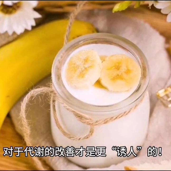 酸奶减脂期能喝哪些酸奶,减脂期喝无糖酸奶跟有糖酸奶