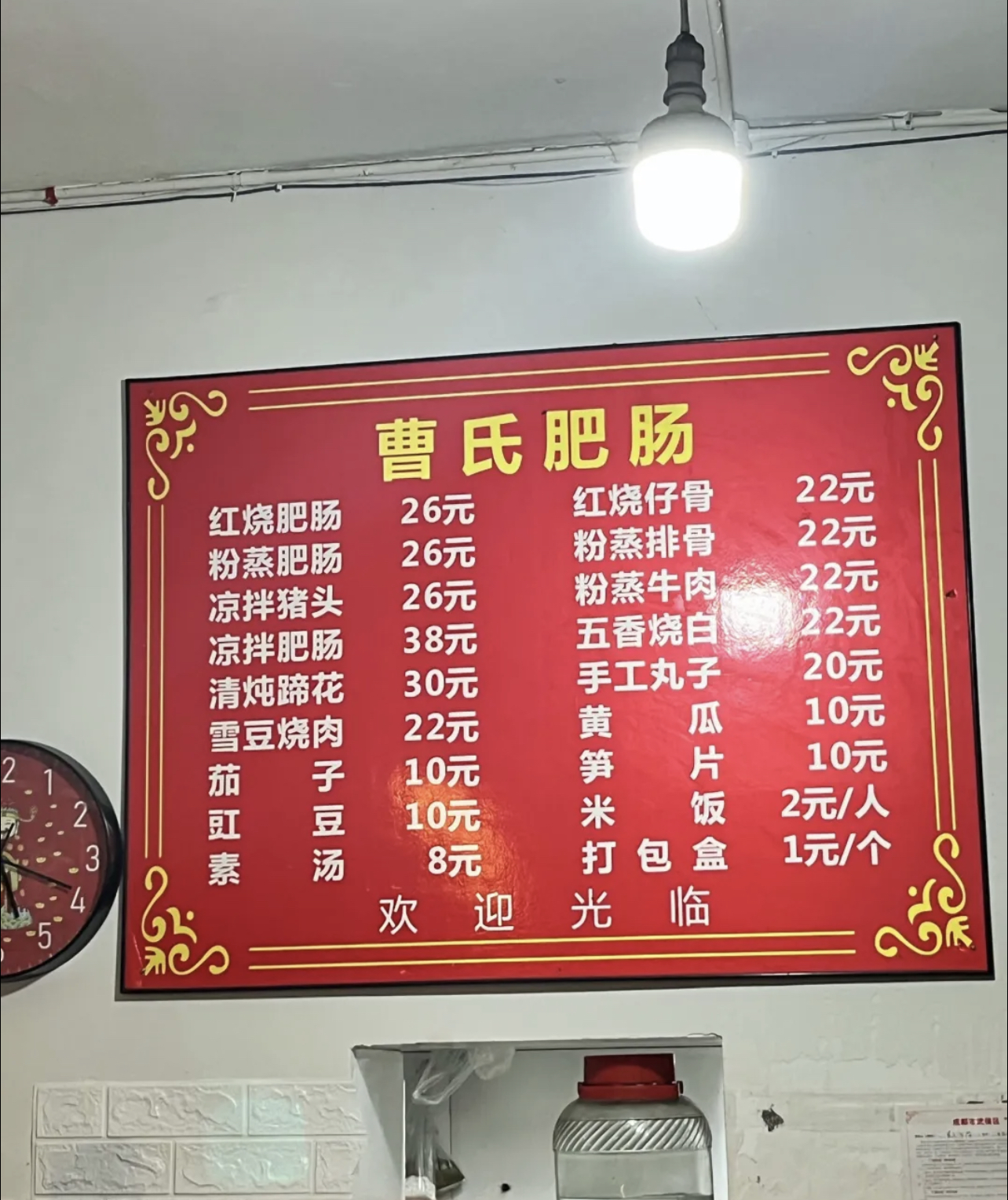 肥肠爱上蛙团购红牌楼,成都川记肥肠豆汤饭红牌楼