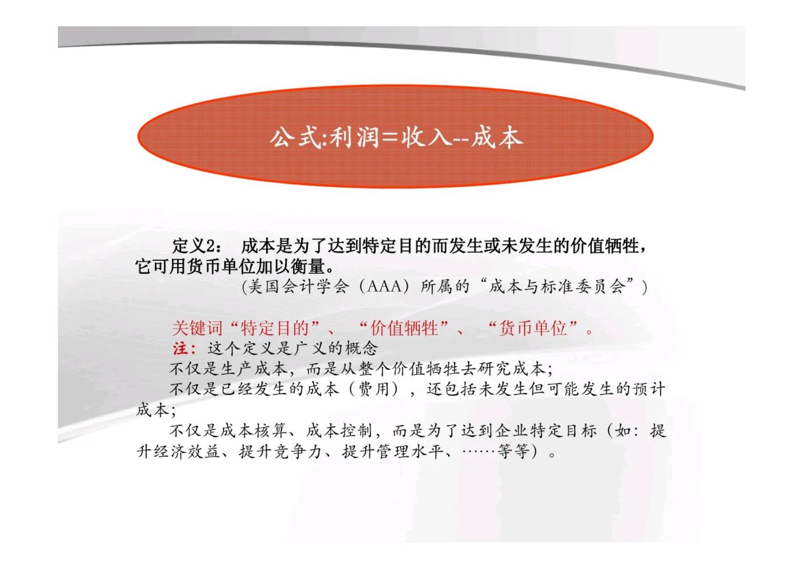 如何解决管理者素质风险,企业管理者如何解决未来的风险