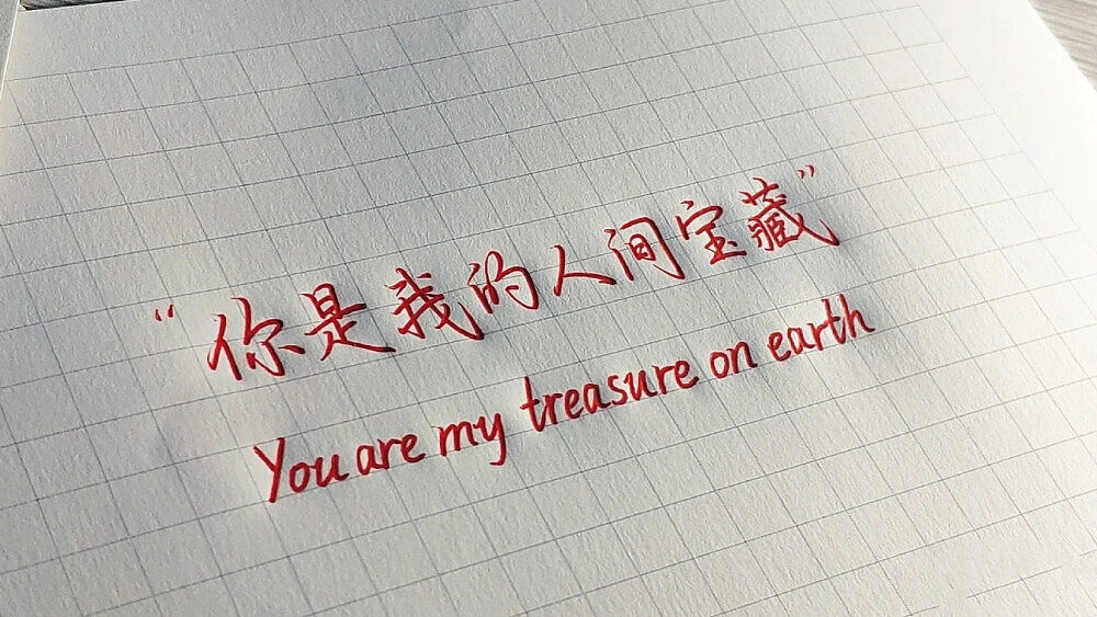 520浪漫独特文案漫长的告白,520告白和伤感高级文案