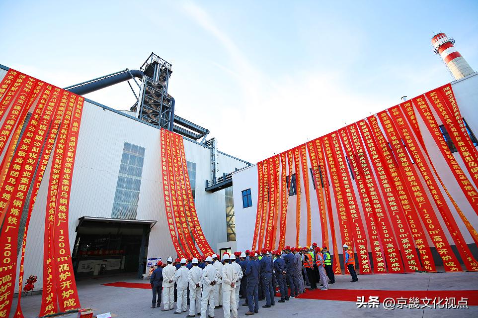 乌钢升级改造项目新址,乌钢生态工厂规划