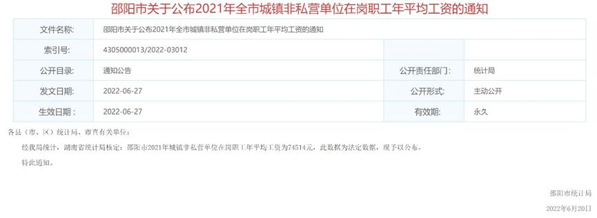 引进博士,引进博士对企业的好处