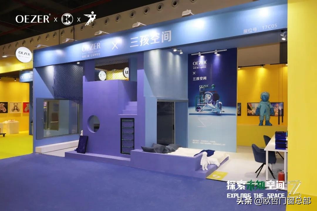 oezer欧哲广州建博会,oezer欧哲x中国品牌日