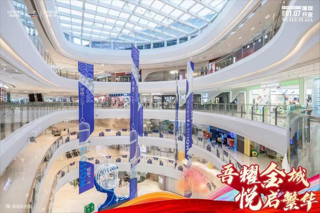 派沃新作|兰州安宁吾悦：于河谷绿洲，行归心之旅