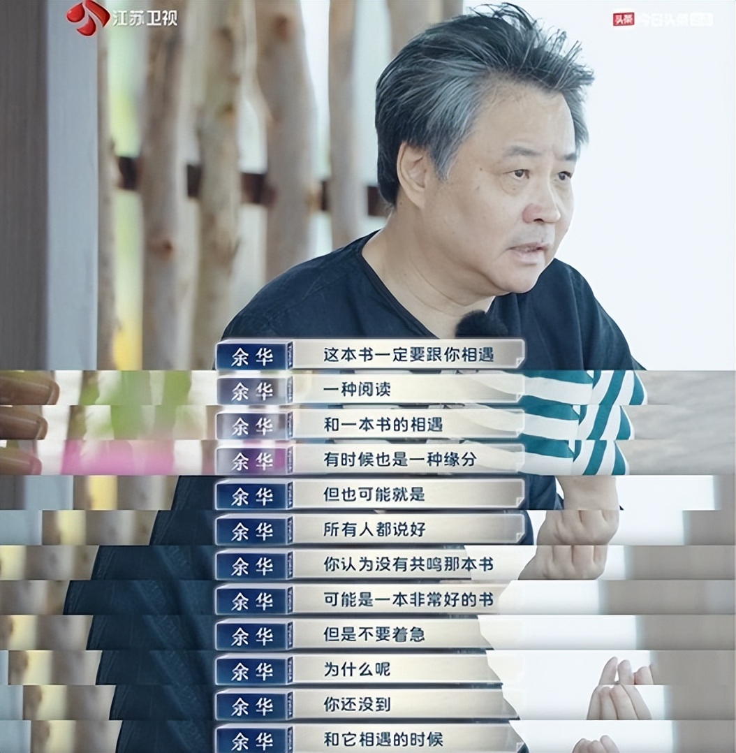 一个明星都不请的国综，9分给低了