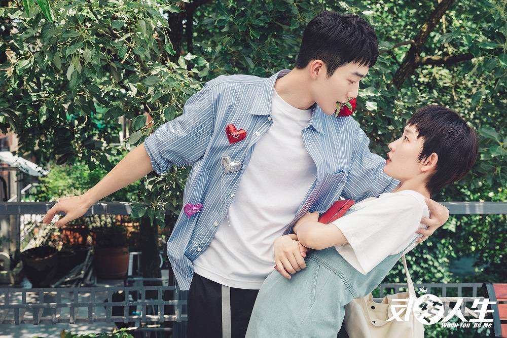 马思超反转人生圆满收官,马思超周依然反转人生在哪拍的