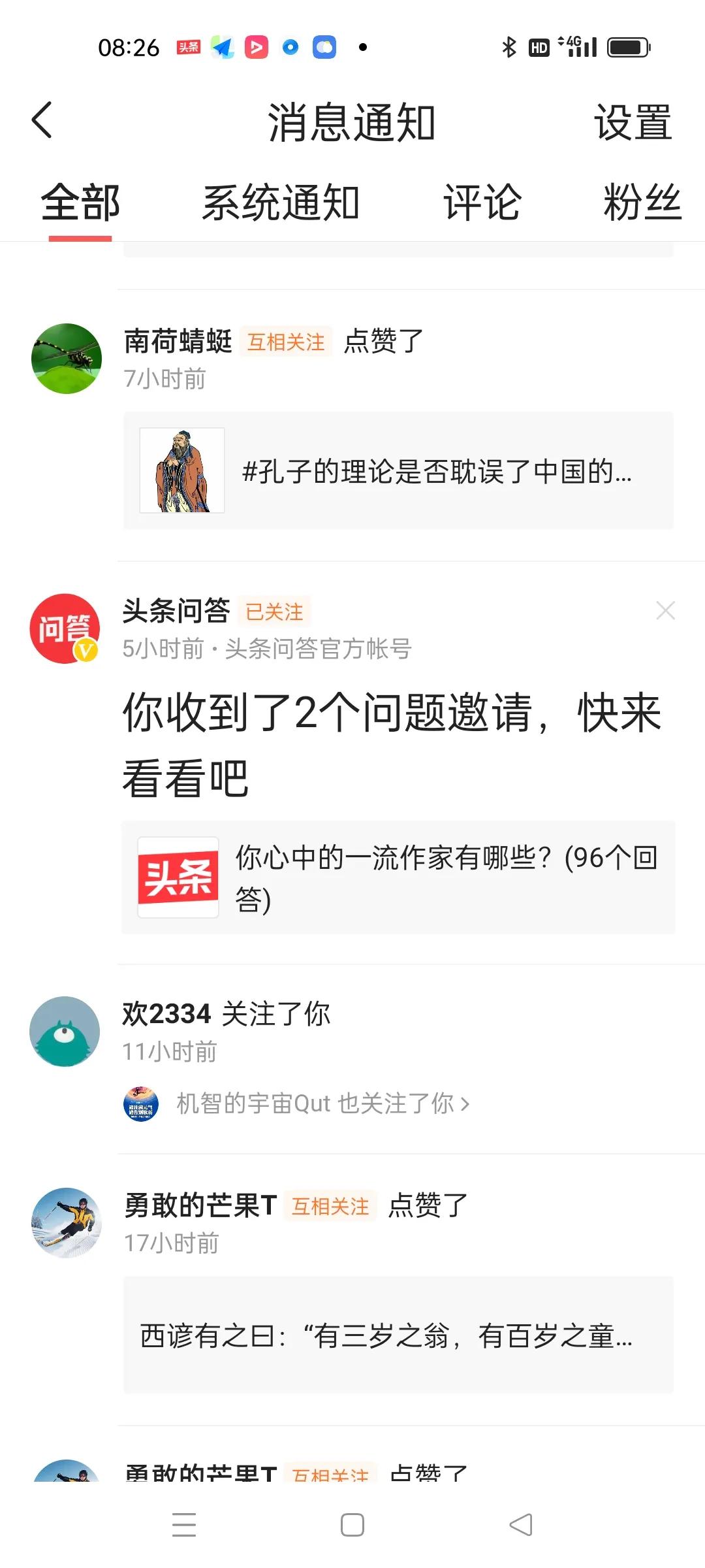 王蒙小说雄辩症原文,王蒙小说雄辩者