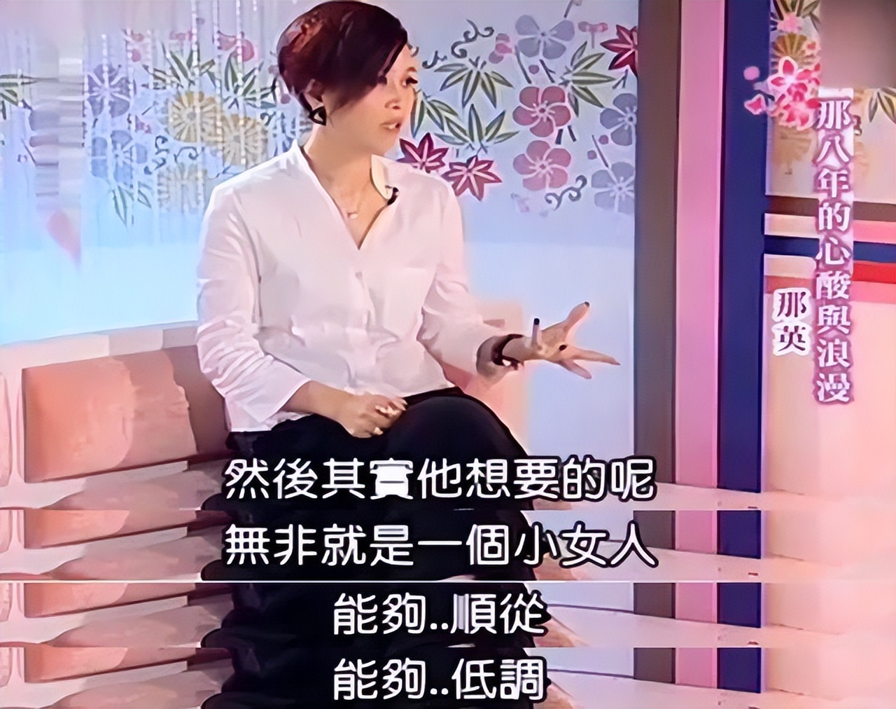 那英为啥这么有实力,那英为什么一直做导师