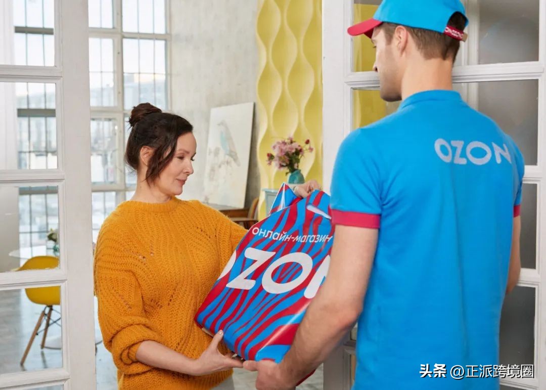 俄罗斯跨境物流直邮多少钱,俄罗斯电商平台ozon物流费用标准