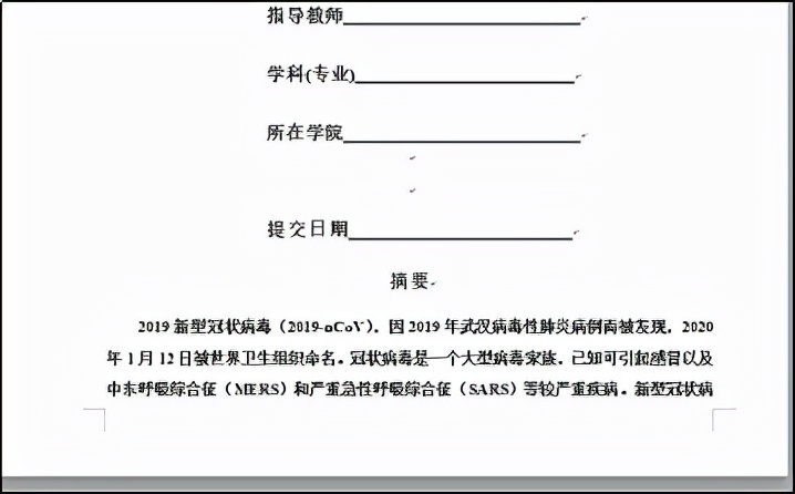 论文排版查重怎么弄得快一些呢,论文排版格式对查重结果有影响吗
