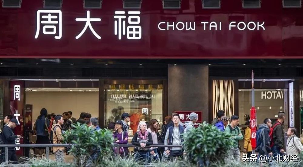 和周大福齐名的三大奢侈品牌,全球十大奢侈品周大福