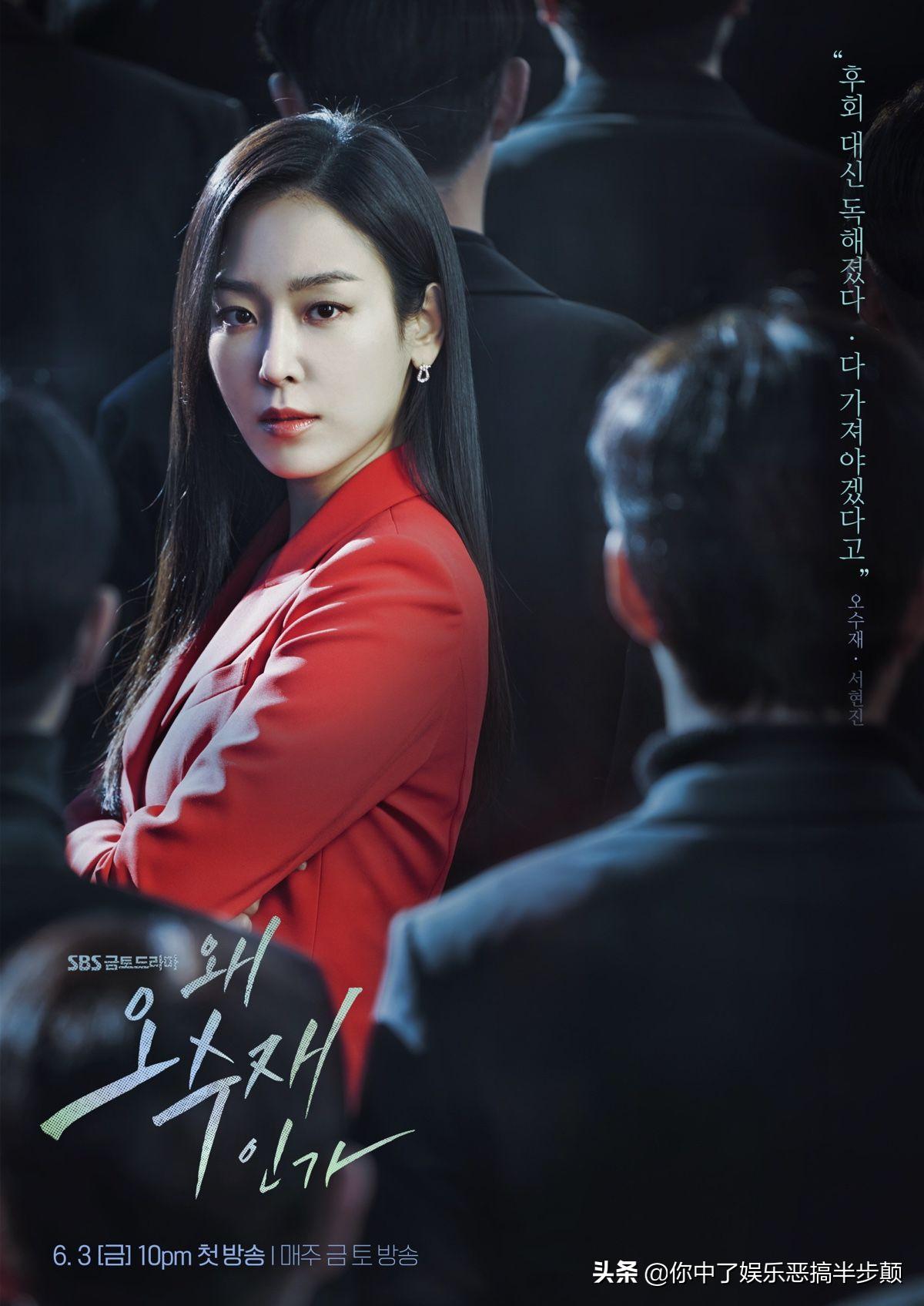 经典韩剧追剧指南,7月必追韩剧清单好剧不容错过