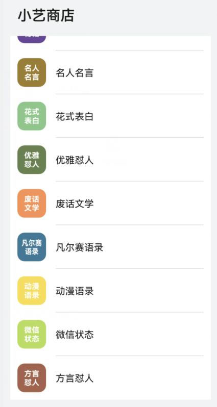 华为手机小艺输入法新功能,华为小艺输入法怎么更新最新版本