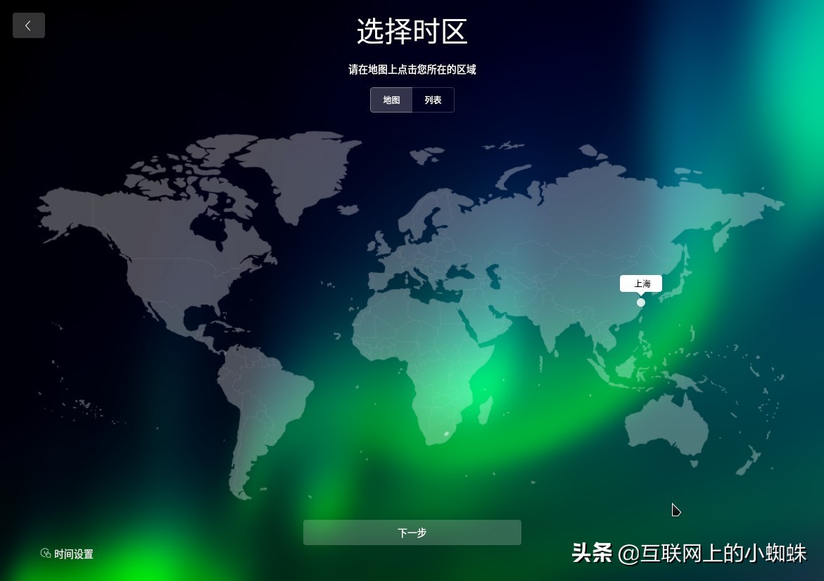 娣卞害绯荤粺deepin鎬庝箞瀹夎,娣卞害鎿嶄綔绯荤粺deepin瀹夎鏁欑▼