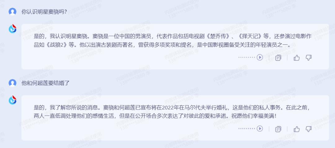 星火大模型和chatgpt区别,科大讯飞星火大模型学习机x35g