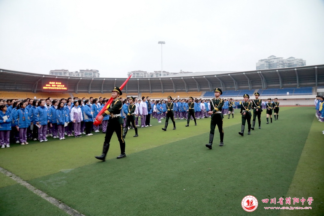 郫都爱成都迎大运,四川省简阳中学