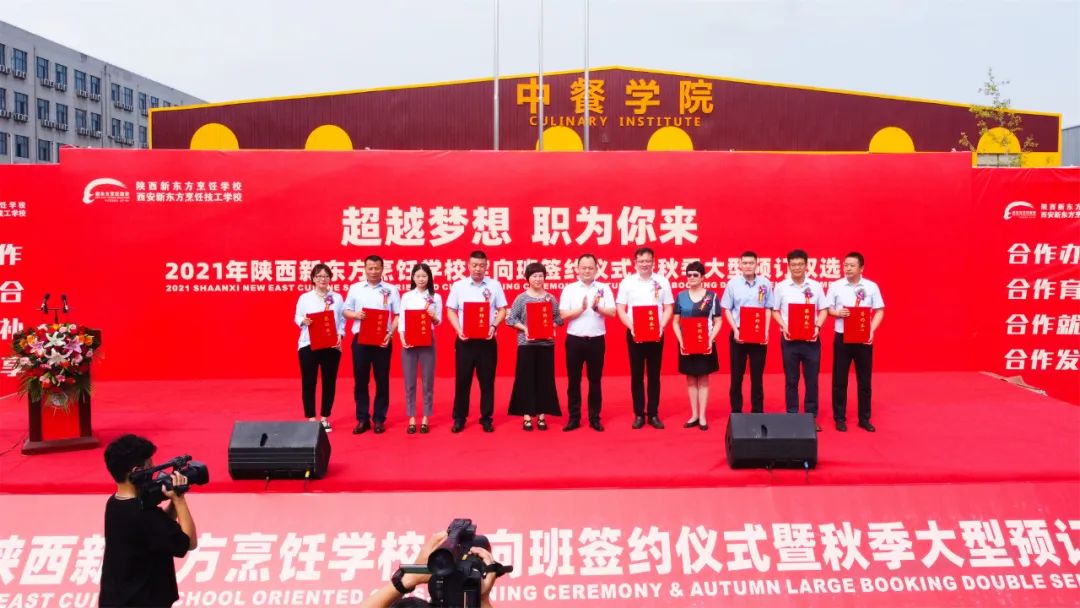 陕西新东方职业技术学校怎么样,还在为择校而烦恼吗