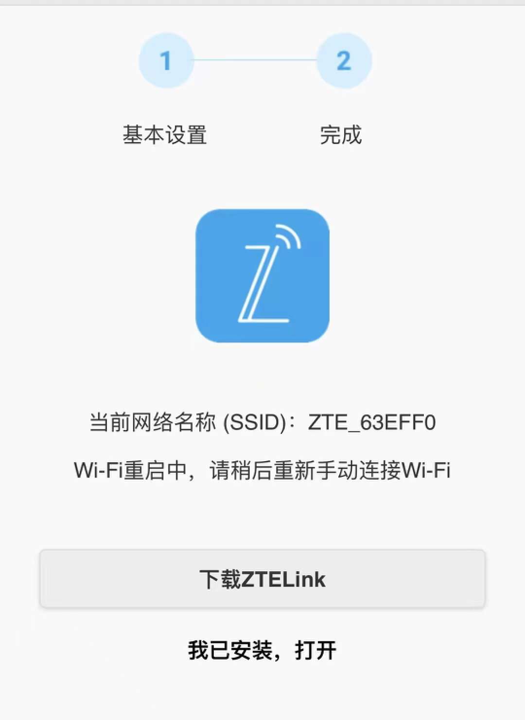 5g闅忚韩wifi6promax,5g闅忚韩wifi6pro