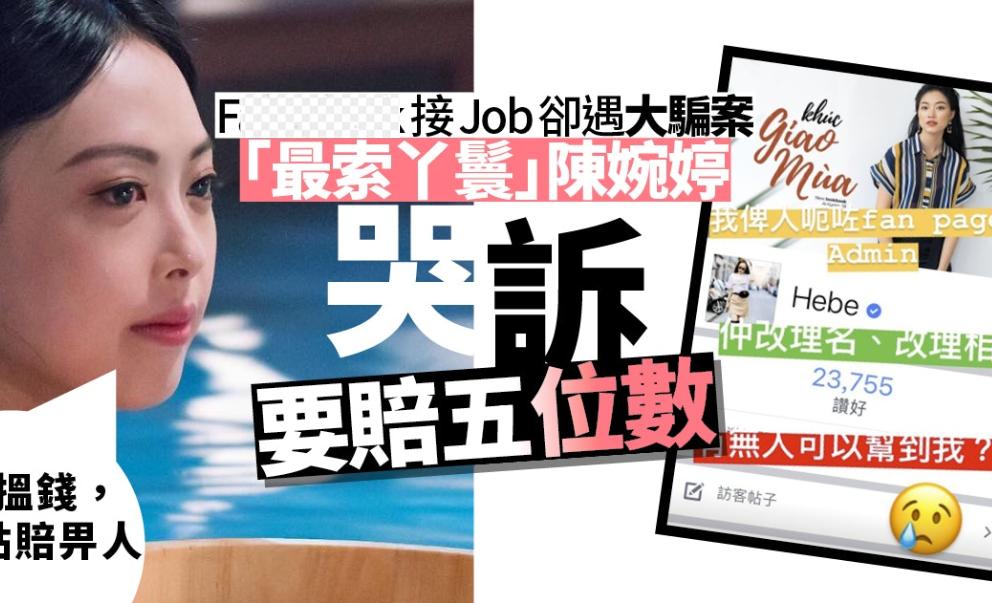 鐭ュ悕tvb鍓嶅コ鏄熻浆琛屽仛缃戠孩,tvb鍓嶅コ鏄熻浆琛屽仛缃戠孩