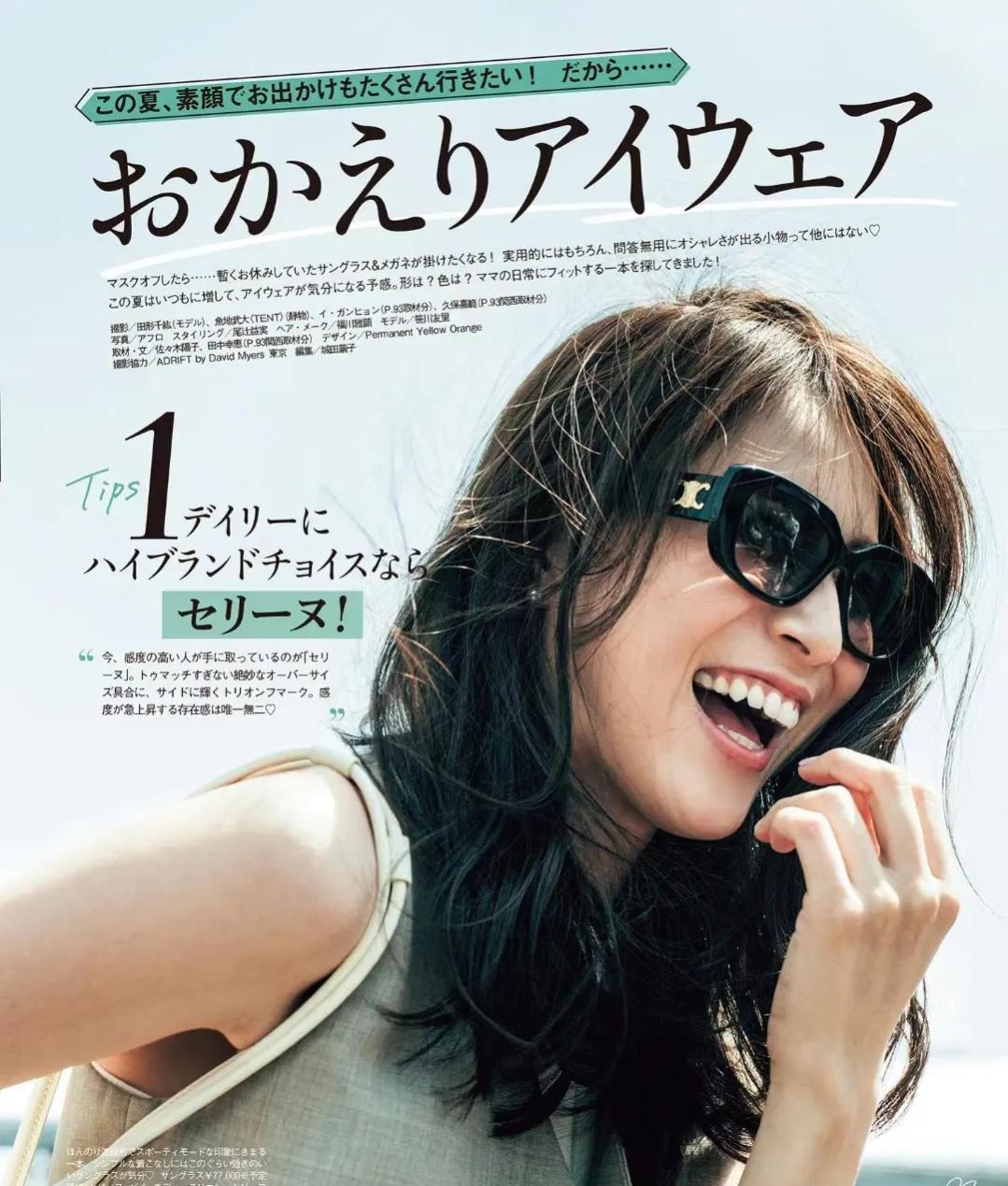 夏季穿搭不露肉高级感,冬季穿搭高级感技巧