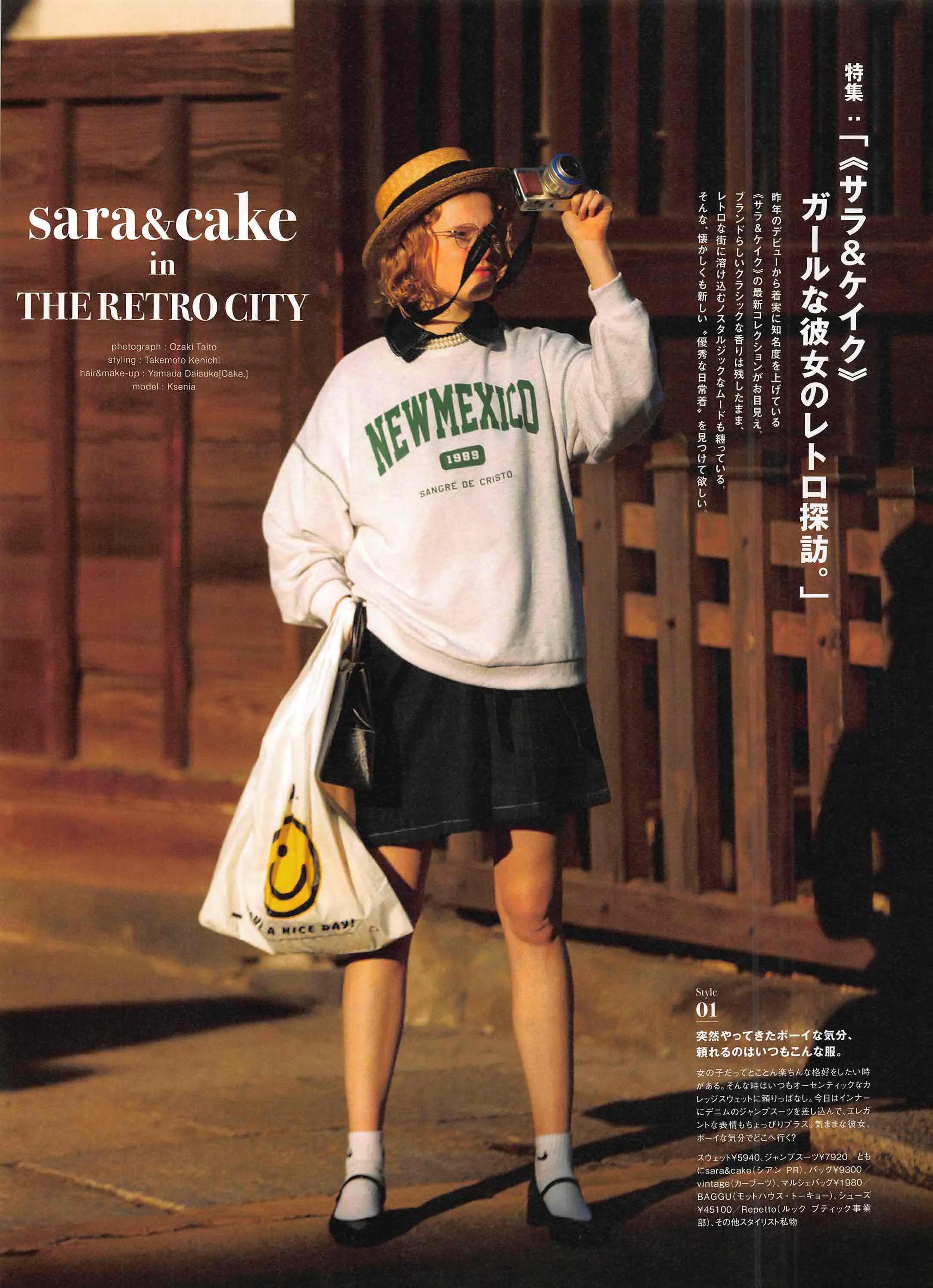 cluel杂志怎么获取,cluel杂志在线阅读