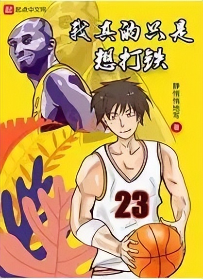 2022年第1季度,2024第二季度完结小说排行榜