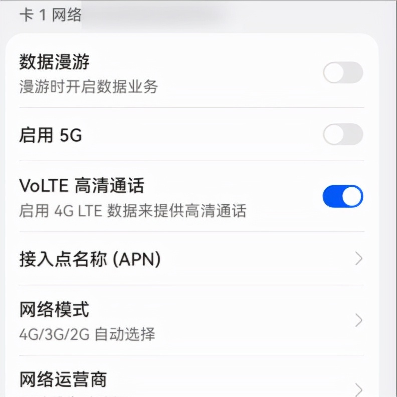 买了5g手机5g流量怎么开,4g卡插在5g手机上能用5g网络