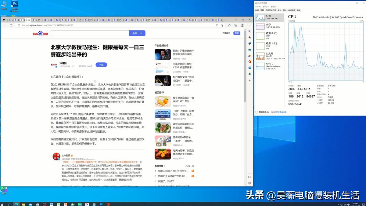 还有没有人在用老款手机,amd速龙4740是几代