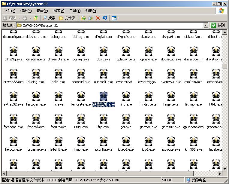 熊猫烧香被判多少年,熊猫烧香作者二度入狱