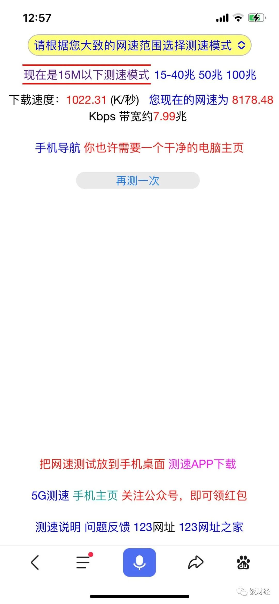 家里网络不好如何增加信号,家里无线网不好可以增加路由器吗