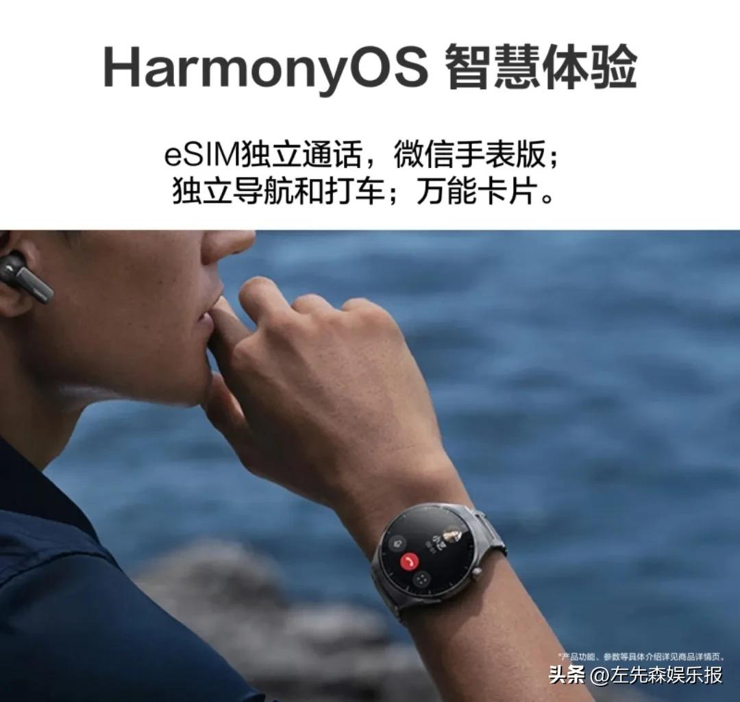 华为手表watch4是最新款吗,华为watch4pro手表正式官宣