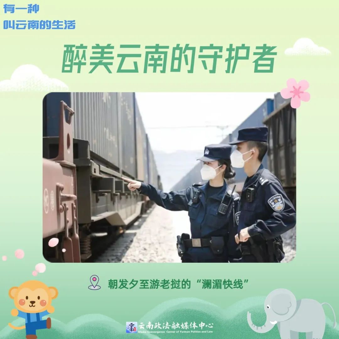 有一种叫云南的生活,有一种生活叫云南的生活