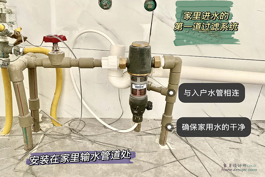 前置过滤器在改水电时安装能免费？水暖工：少刷点视频，别做梦了