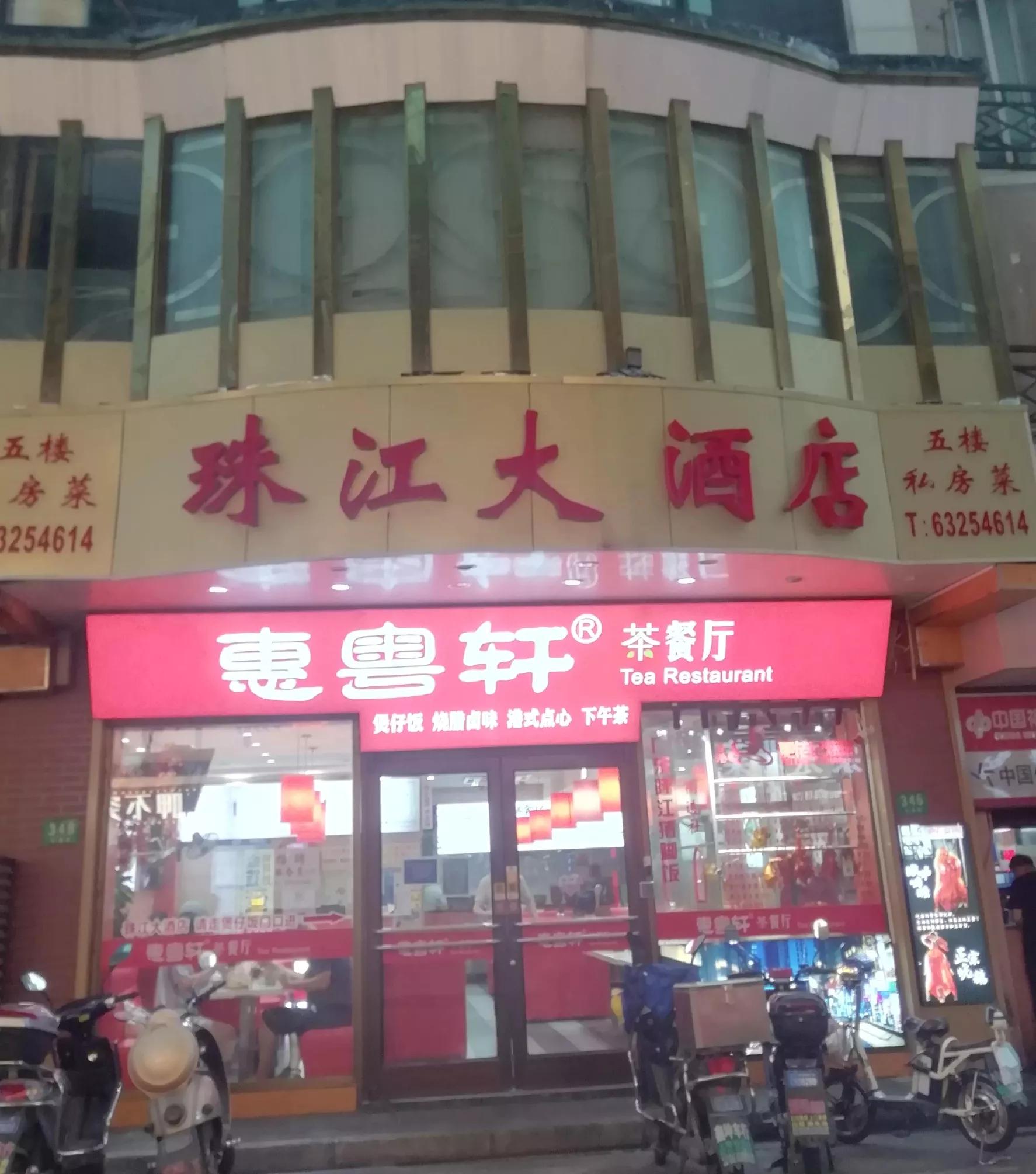 乍浦路与黄河路谁先成美食街,乍浦路美食一条街