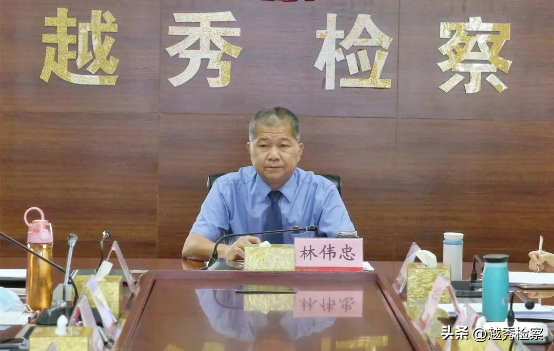 广州市越秀区人民检察院召开*党**组（扩大）会议专题学习贯彻*党**的二十大精神