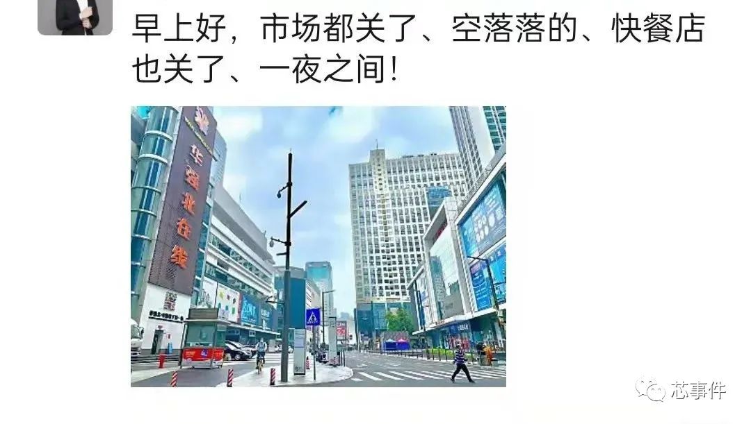 华强北春天停业吗,华强北停业了吗