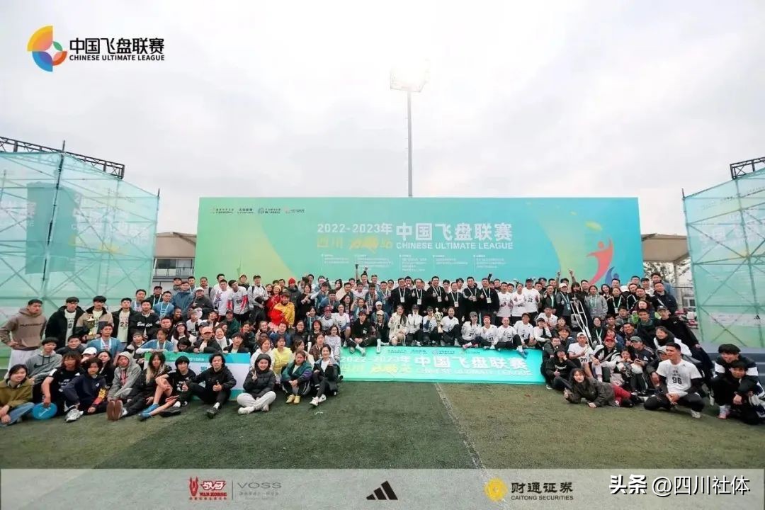 中国飞盘联赛北京站开赛,中国首届飞盘联赛