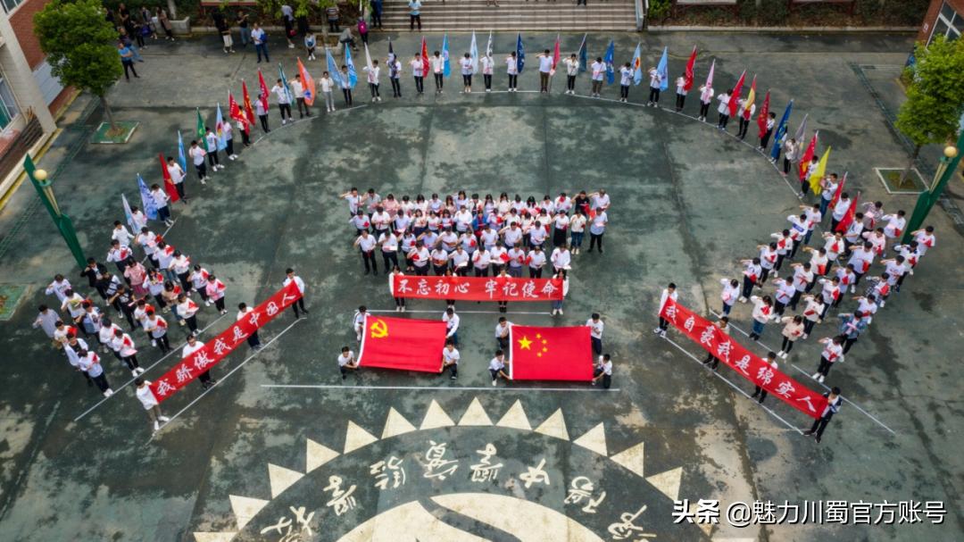 代码009，与未来快乐邂逅丨@中考学子，这里是绵阳中学实验学校